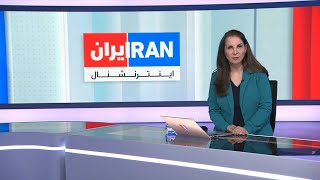 اخبار بامدادی | دوشنبه ۳ آذر