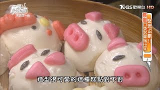 【高雄】擁百坪設私親子飯店「鈞怡大飯店」還有超澎湃餐點！食尚 ...