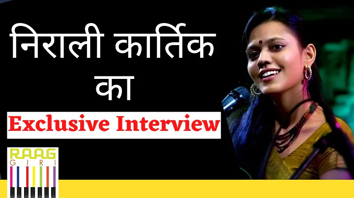 Meet Classical Vocalist Nirali Kartik II Creator of Maati Baani II शास्त्रीय गायिका निराली कार्तिक