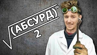 ЗАДАЧКА ДЛЯ САМОДЕЛЬЩИКОВ!