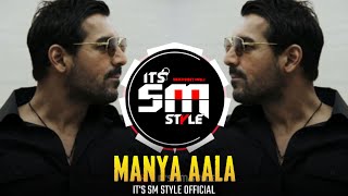 AALA RE AALA MANYA AALA | (DHOL MIX) | DJ VISHAL KARAD & DJ PRANAV PS || IT'S SM STYLE OFFICIAL