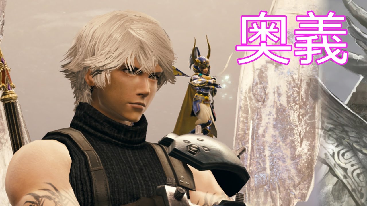 メビウスff ソルジャー1stの奥義 Youtube メビウスff ソルジャー1stの奥義 Youtube