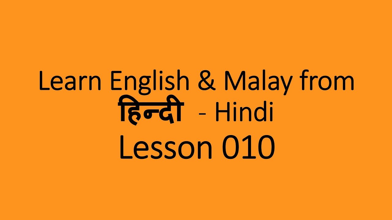 Hindi 010 Learn English Malay From Hindi Youtube