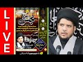  majlis e aza shahadat imam e jafar sadiq as  bara e esale sawab mohtarma kousari begum marhooma