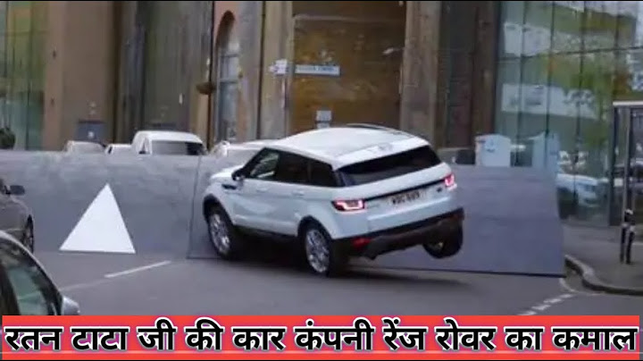 Tata Groups Ki Kar company Range Rover ka kamal # विदेशी रह गए दंग इसे देख कर #rtake #RangeRover