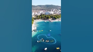 سورة الشورى و،.كا؛.نك تسمعها لأ؛،و.ل مر.ة🌸🏵️؛،💓❤️؛❣️💙💛بصوت الشيخ حمزة مدبو.ح 🌸..💮❤️؛،🧡🌺،.💓❣️