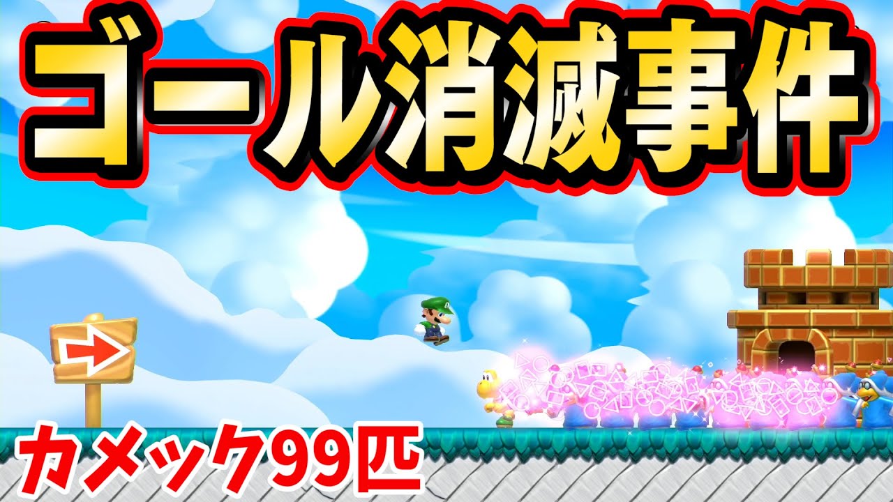 Thống Ke Video Youtube Cho 100秒スピランをズルして秒でクリアします マリオメーカー2 Super Mario Maker 2 マリオちはや Noxinfluencer