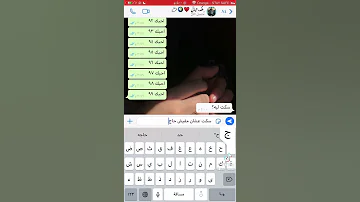 حالات واتس سكت عشان مافيش حاجه خلاص خلصت فيك الحب 