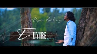 "En Uyire" //Benjamin Asir King//Keba//Jotham//Abishek [Tamil Christian Gospel Single] 4K chords