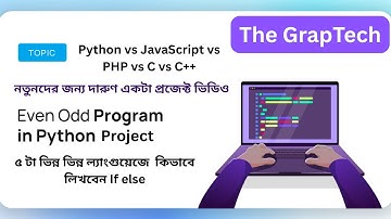 Check Even or Odd in PHP, Python, JS, C, C++ (Beginner Tutorial)