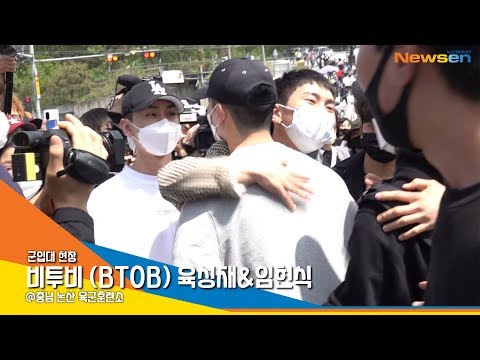 비투비(BTOB) 육성재&임현식 입대, '성재야 현식아 잘다녀와~' [NewsenTV]