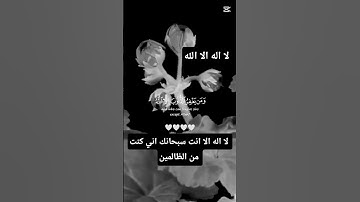 #قارئ احمد العجمي #تلاوة_هادئة وجميله #اكتب_شي_تؤجر_عليه #لا_اله_الا_الله