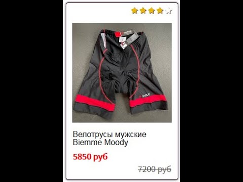 Видео: Рецензия на Castelli Endurance X2