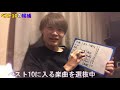 【19歳が】小沢健二の曲ランキング【選ぶ】