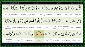 Surah 078 An Naba   سورة النبإ   The Tidings, Word by Word Highlighted Arabic+English