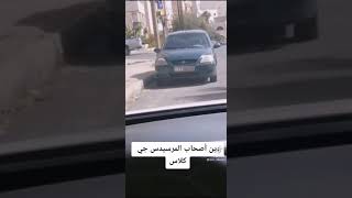 وجع الشعب الاردني