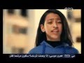 أطفال مصر - بنحبك يا مصر - بجد أغنية حلوة اخر حاجة