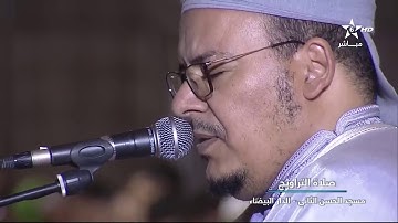 ما شاء الله خشوع و عدوبة في الصوت - سورة التوبة - عمر القزابري