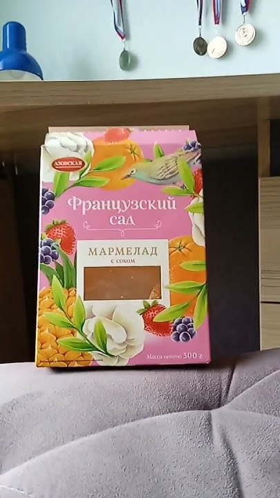 шок капец коробка с мармеладом упала!!! - YouTube