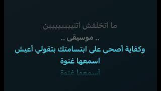 امل حياتي كاريوكي ام كلثوم