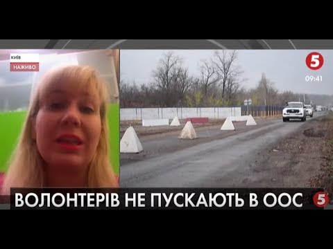 Волонтерів не пускають в зону розведення військ | Наталія Воронкова розповіла про ситуацію на фронті