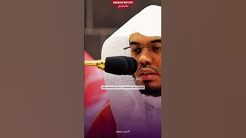 تلاوة خاشعة للشيخ #ياسر_الدوسري من سورة الرحمن | ترتيل يبعث الطمأنينة ❤️