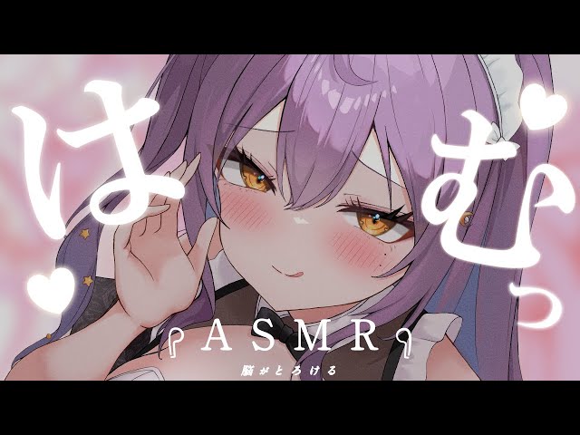 みみ♡(hosizoraneko様)様♡ありがとうございます♡ ASMR/3dio】はむっ♡ 声我慢だよ…?♡ 濃厚あまあま攻めASMR