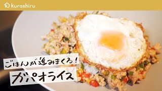 【最強のまかない】ミシュラン掲載店から米が消える!?