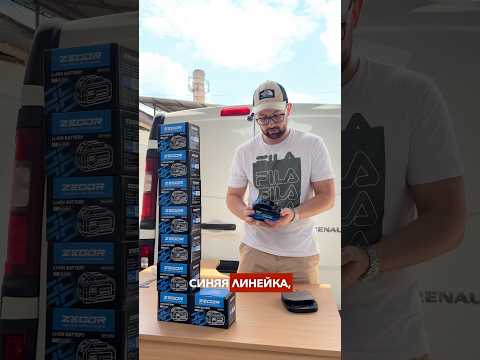 Акумулятор Zegor BL-2160X 20/6.0AH (20V, Тип LXT, Гарантія 2 роки), видео 2