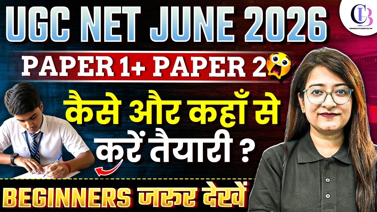 UGC NET JUNE 2026 Paper 1 | UGC NET PAPER 1 + 2 Preparation Strategy ...