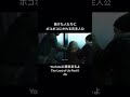 【ラストオブアス2実況】 助けた人たちにボコボコにされる元主人公🦍#shorts