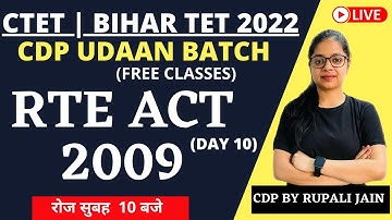CTET | UPTET 2022 | CDP UDAAN BATCH | RTE ACT | Right to education Act 2009 Day 9 | CDP BY Rupali...