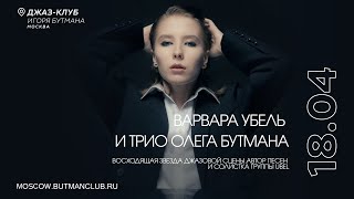 : Live:      