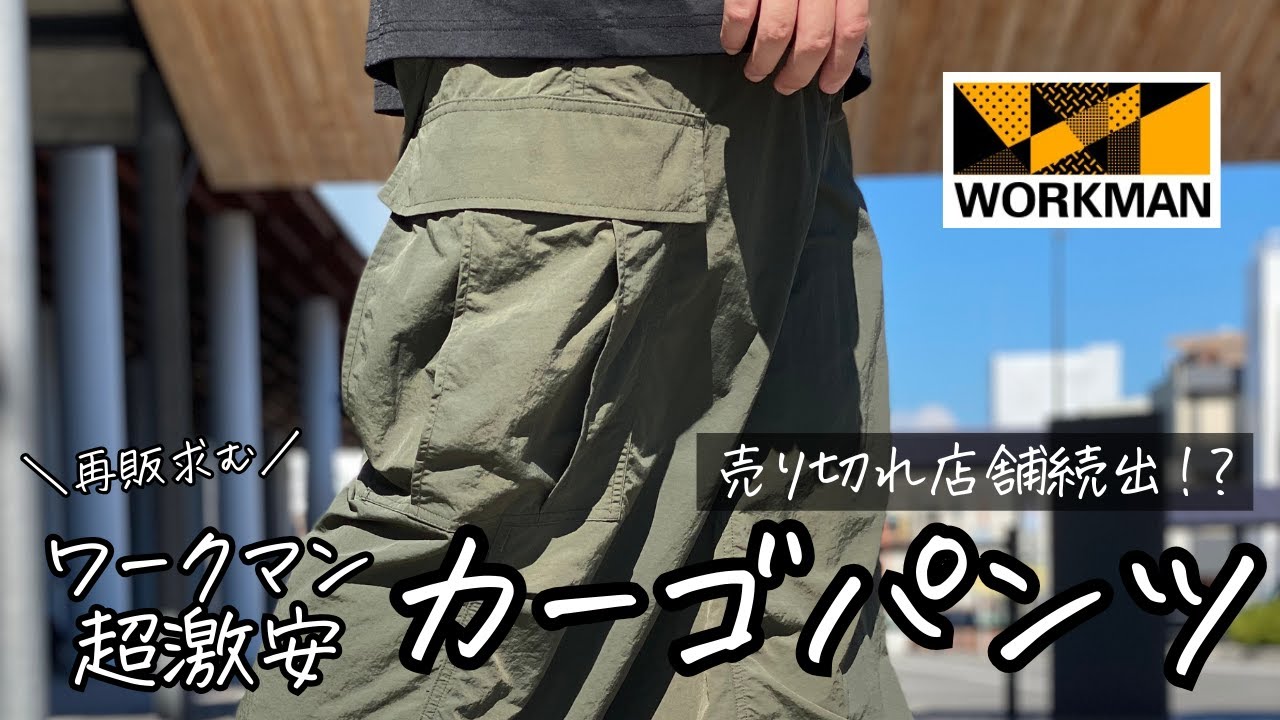 R026 タフプロレインカーゴパンツ | ワークマン公式オンラインストア ワークマンm47カーゴパンツ チノパン ブラウン ジーンズ 大きいサイズ メンズ ヒーターズボン レディース スノーウェア パンツ