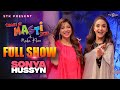 Thori si masti show  nadia khan featuring  sonya hussyn   full show  27 may 2024  tvone