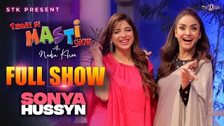 Thori Si Masti Show | Nadia Khan Featuring  Sonya Hussyn |  Full Show | 27 May 2024 | TVOne