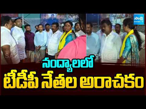 నంద్యాలలో టీడీపీ నేతల అరాచకం | Atrocities by TDP leaders in Nandyal | Sakshi TV