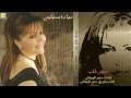 ميادة بسيليس أطهر قلب     