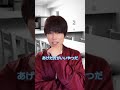 このプレゼントはなにもの…!? #あるある #ダメ男 #恋愛 #カップル #浮気 #ドラマ