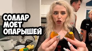 КАША И COOKING СТРИМ СО ШПАНОЙ 1 ЧАСТЬ +ЧАТ #kussia #каша #рофлыkussia