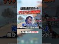 毎ラウンド戦犯探しをする雰囲気が悪すぎるチーム #valorant #野良vc #デイト
