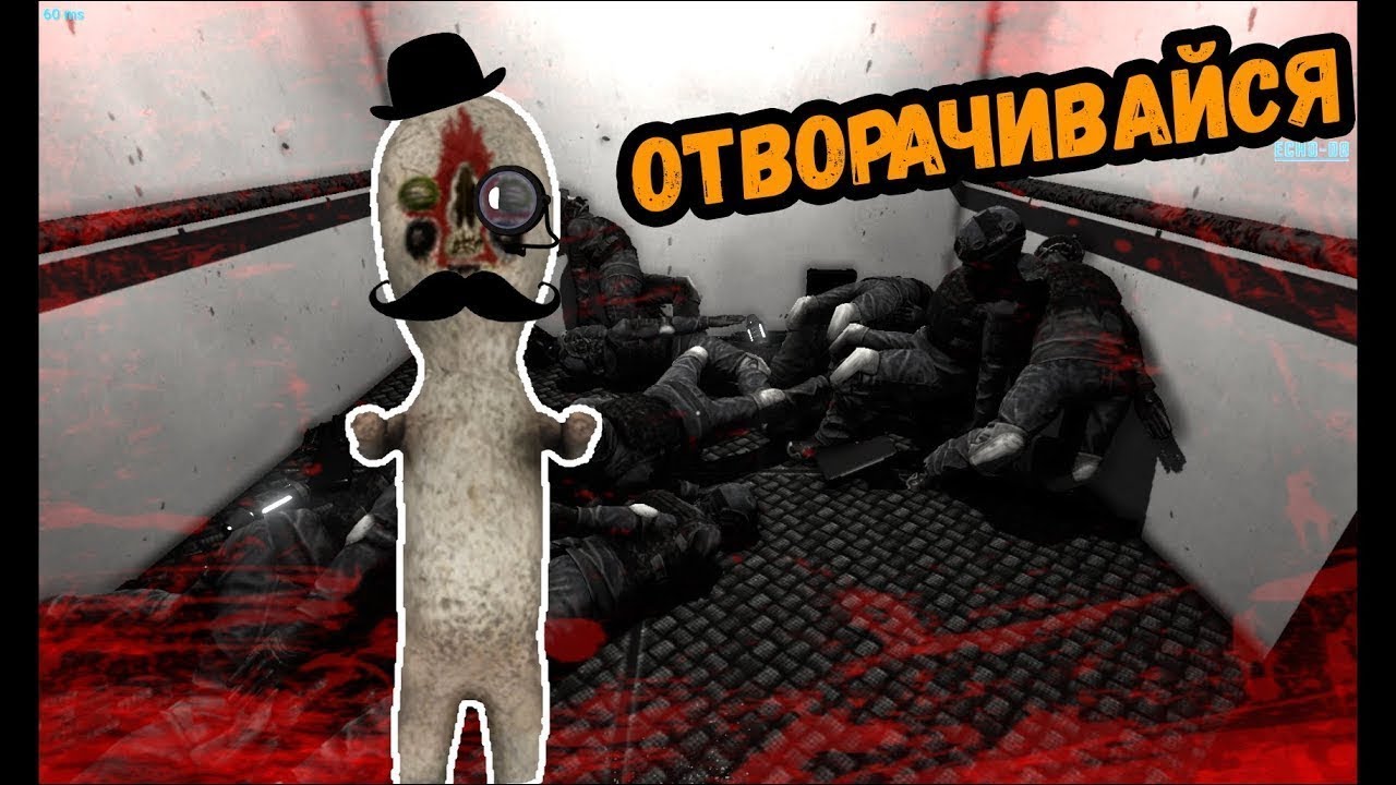 Scp обновления