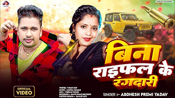 How to make thumbnail in Pixellab app / Youtube Thumbnail Pixellab Plp file / Rahul gfx bhojpuri 