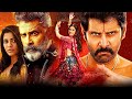 Vikram 2023 Released Full Malayalam Dubbed Action Movie | Keerthy Suresh | Aishwarya Rajesh |