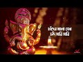 Giri Ganesh Amaar Shubhokari (গিরি গনেশ আমার শুভকারী) | Bibhabendu | Dasharathi | Aalo Mp3 Song
