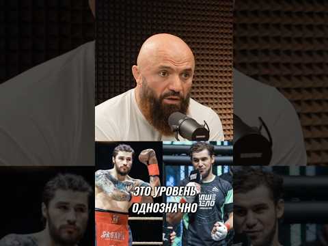 😳 ТУЙНОВ ФАВОРИТ В БОЮ С МУСАЛОВЫМ ❓#Исмаилов #файтшоу #гулян #вартанян #мма #попмма #ufc #кулачка