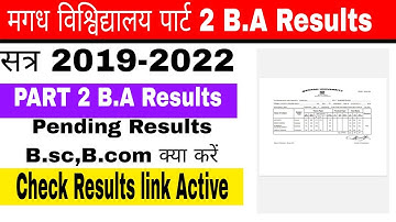 magadh university part 2 B.A results l mu session 2018-2021 results link l pending results