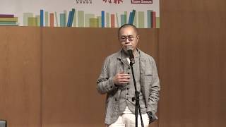 香港書展2017一枝筆的認同與效忠— 我的身份省察報告