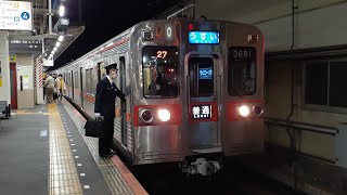 京成3600形3681F(リバイバルカラー) 高砂駅発車