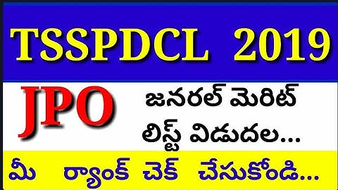 Tsspdcl 2019 || JPO general merit list released || how to check rank in JPO ||